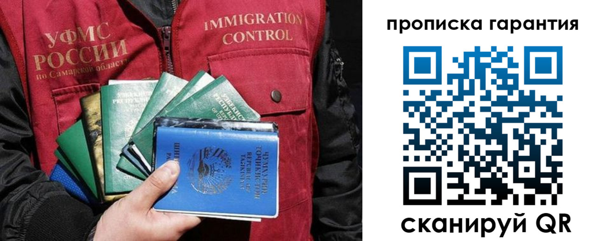 пропишу в квартире в Саратовской области